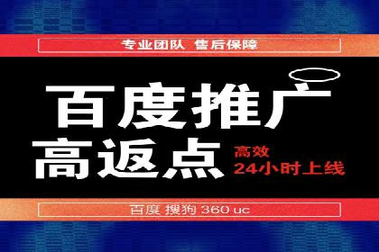 社交媒体平台的信息流广告运营实践