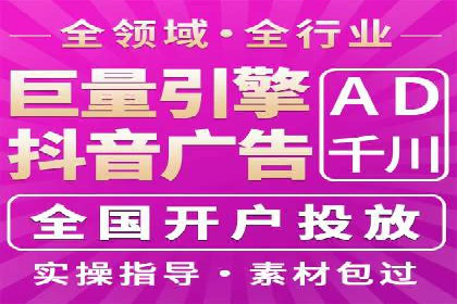 sem竞价推广托管的创新应用案例分享